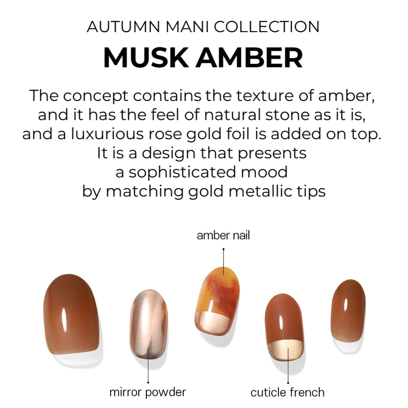 [MULTI DROP COLLECTION] MAGIC PRESS NAIL - MUSK AMBER